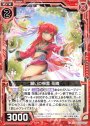 N 願いの樹霊 花魄