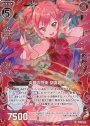 RH 炎舞の符術 胡喜媚(ホロ)
