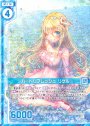 R ハートリフレッシュ リゲル(エンジョイフレーム)