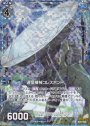 NH 通信機械コレスポンド(ホロ)