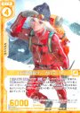 R いざ最高峰サー・ガルマータ(エンジョイフレーム)