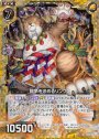 NH 闘争を求めるリンクス(ホロ)