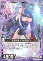 N 虚構の魔人フィクション