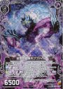 RH 紫電の破魔矢プファイル(ホロ)