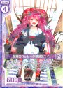 R 至高のマッサージ墓城姫ネイ(エンジョイフレーム)