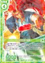 R 二刀の打法 龍膽(エンジョイフレーム)