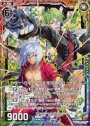 RH サー・ガルマータ＆桜街家のユーディ(ホロ)