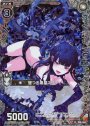 RH 墜つる黒星スタレイ(ホロ)