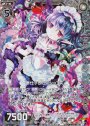 RH 奉仕する厄災ショゴズ(ホロ)