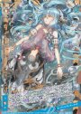 SFR 【運命剣臨】革命旗シャナナ