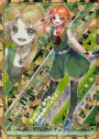 IGR 青葉千歳(イラストレーターエラー版)