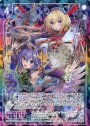 RH 迦陵頻伽＆リゲル(シークレット)