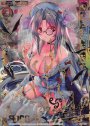 RH 異形の落とし仔(シークレット)