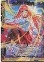 打ち砕け、その欺瞞 BR B37-073 | 販売 | Z/X-Zillions of enemy X 