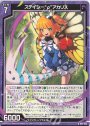 イース＆スイ 紡ぐ物語 R B41-009 | 販売 | Z/X-Zillions of enemy X 