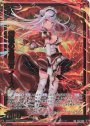 彼方向かう想いの約束 春日(カードガチャ仕様) MGNR B42-108 | 販売 
