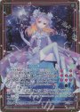 彼方向かう想いの約束 春日 MGNR B42-082 | 販売 | Z/X-Zillions of 