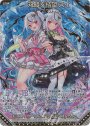 MGNR 双鏡§結望 スイ(カードガチャ仕様)