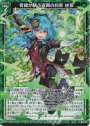 Z/X-Zillions of enemy X-｜ゼクス | トレカ通販・買取ならカード 