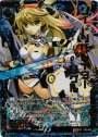 SRH ソードリベレイター リゲル(ホロ)