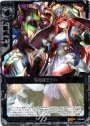 SR 弓弦羽ミサキ