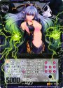 SR 孤影の幽囚ソリトゥス