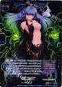 SRH 孤影の幽囚ソリトゥス(ホロ)