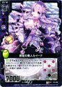 UC 廃墟の魔人ルイーナ