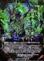 SRH 地真竜テオゴニアス(ホロ)