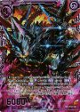 SRH 災晶の黒鳳アルモタヘル(ホロ)