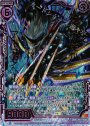 SRH 鋭鋒の金爪アルモタヘル(ホロ)