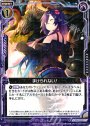N まけられない！
