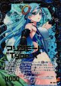SRH マリンモード“Type.X”(ホロ）