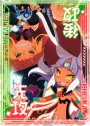 PR 先攻後攻マーカー(CHELIKA METALICA)