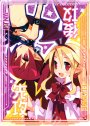 PR 先攻後攻マーカー(FLONNE ETNA)