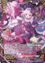 WR 運命のイデア アニムス
