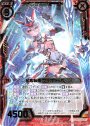 SR 至高転身 フラガラッハ