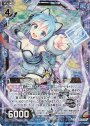 RH 契りの蒼忍 シャドウ・デネボラ(ホロ)