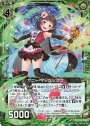 RH サニー・マジカル ナナ(ホロ)