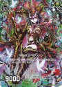 RH 甲虫女王ヘルソーン(ホロ)