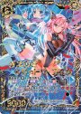 WR デネボラ×シャドウ・アスル