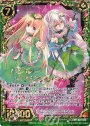 WR バジル×マジカル・リリアン