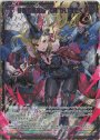 ワールドコンダクター ポラリス UR E31-115 | 販売 | Z/X-Zillions of ...