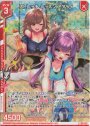 RH ストレッチ・レッスン アグリィ(ホロ)(エンジョイフレーム)