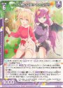 R カナ 時には助け合いながら(エンジョイフレーム)