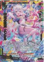 WR 神域の歌声 エンリル