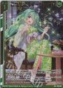 RR こっそりスイーツタイム(エンジョイフレーム)