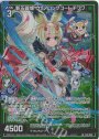 始まりの竜の巫女エアEX(カードガチャ仕様) MGNR E34-086 | 販売 | Z/X ...