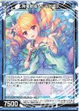 言祝ぐ賢麗輝 ほのめ MGNR E36-057 | 販売 | Z/X-Zillions of enemy X ...