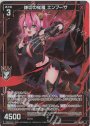 言祝ぐ賢麗輝 ほのめ MGNR E36-057 | 販売 | Z/X-Zillions of enemy X ...